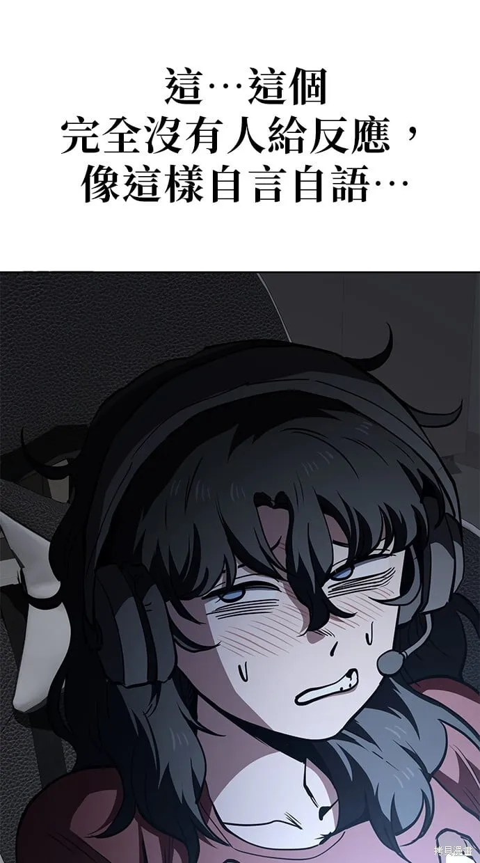第54话 第80页