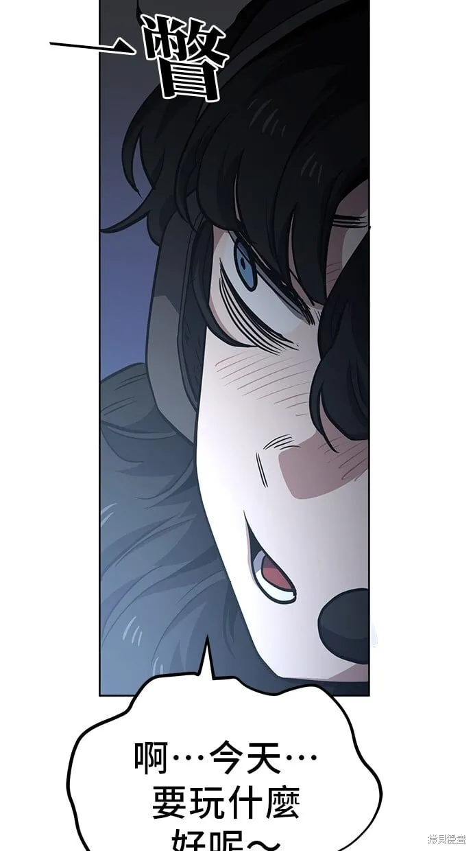 第54话 第82页
