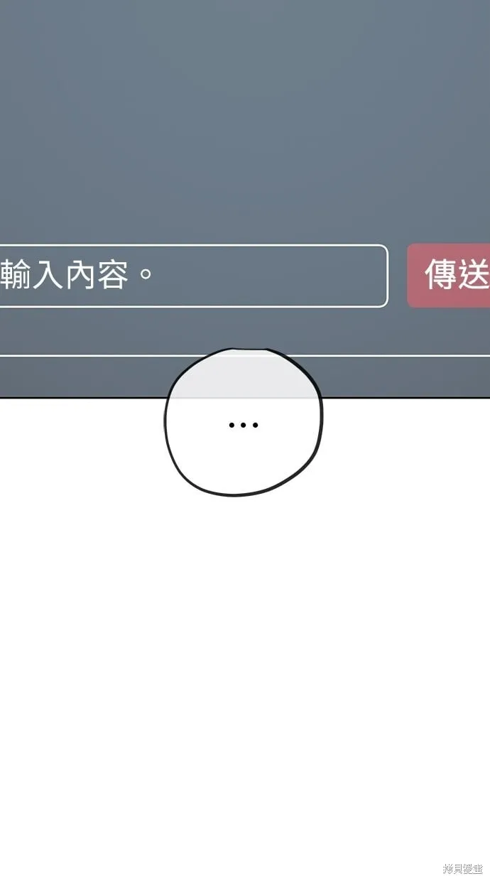 第54话 第84页