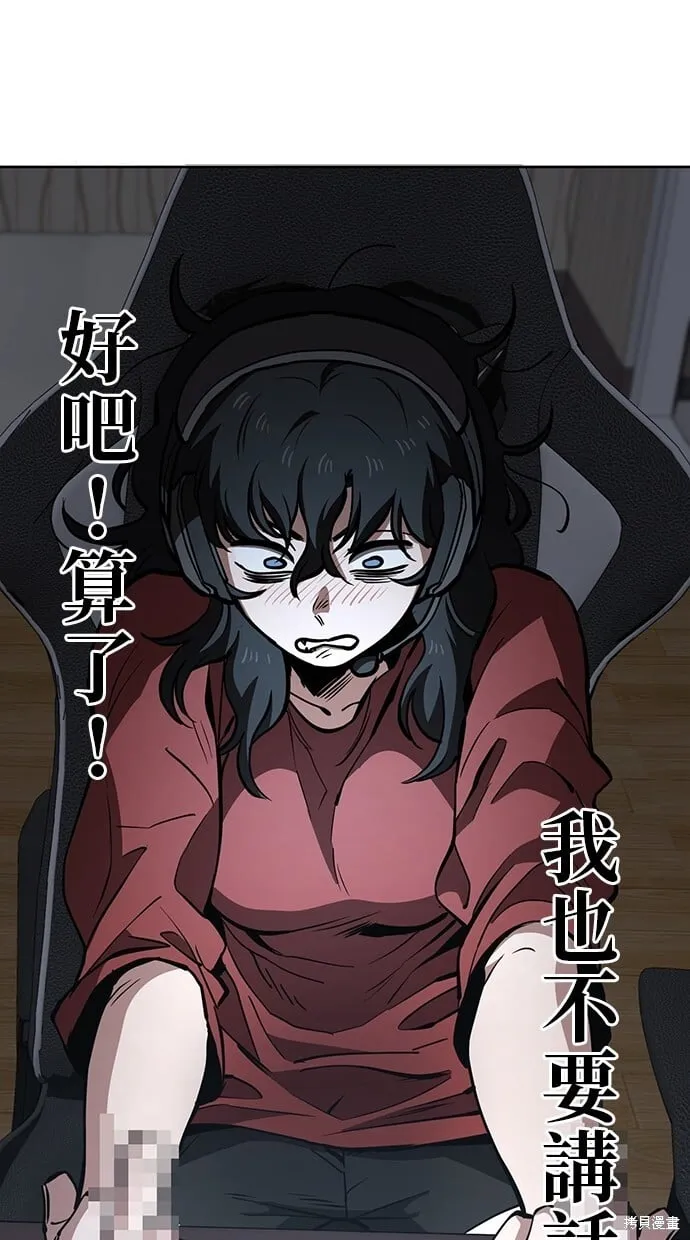 第54话 第85页