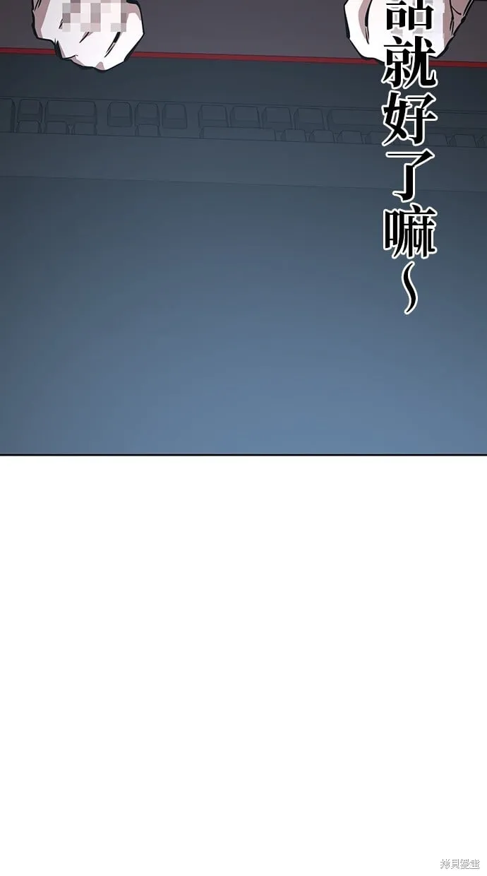 第54话 第86页
