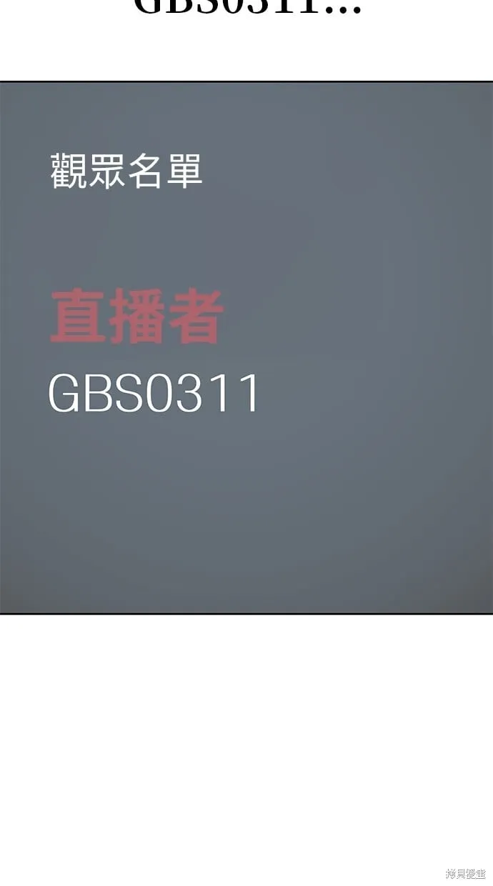 第54话 第89页