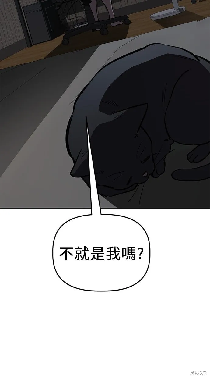 第54话 第91页