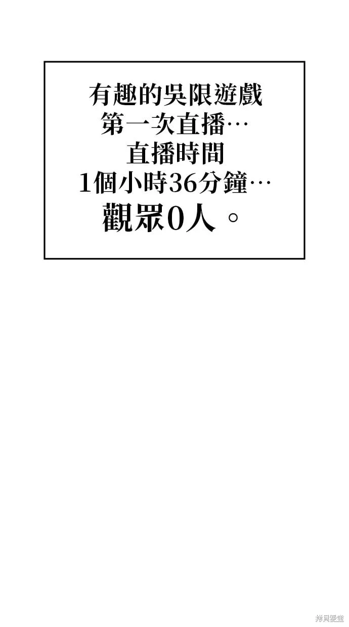 第54话 第92页