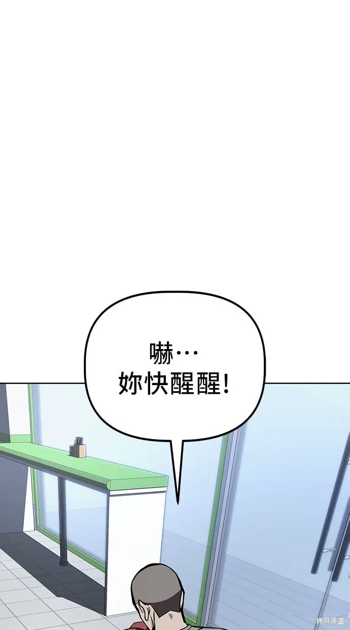第55话 第1页