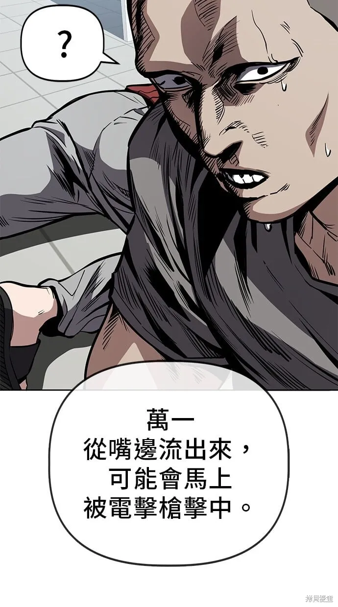 第55话 第4页