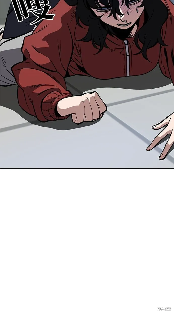 第55话 第6页