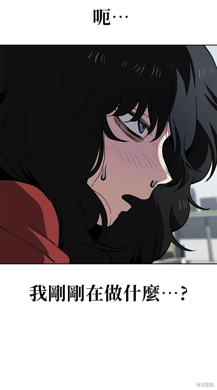第55话 第7页