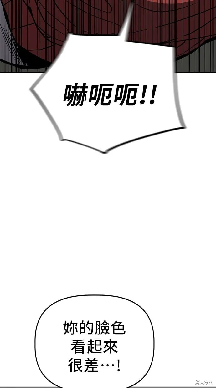 第55话 第10页