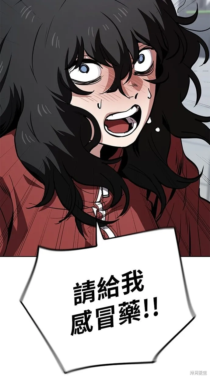 第55话 第13页