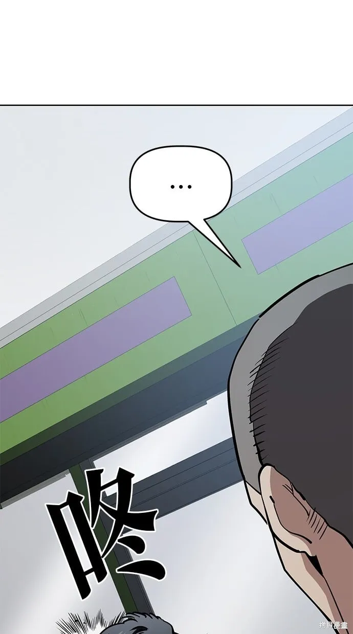 第55话 第17页