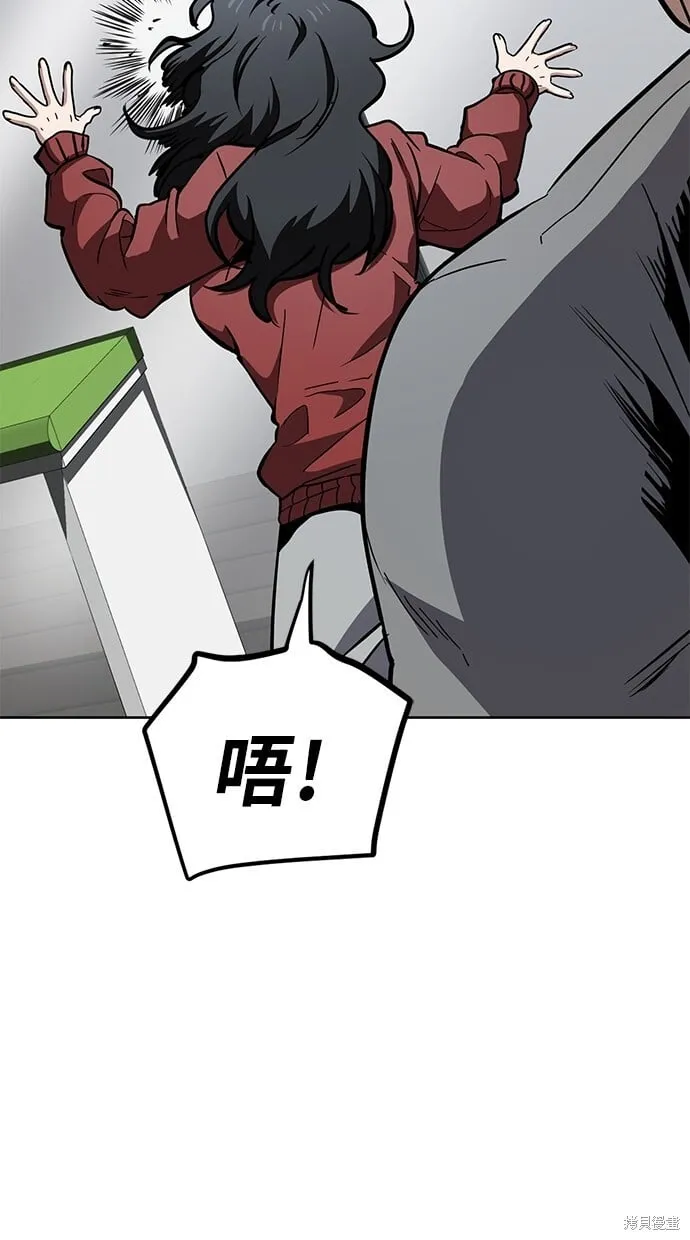 第55话 第18页