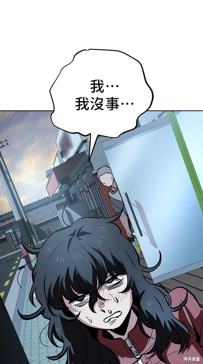 第55话 第19页