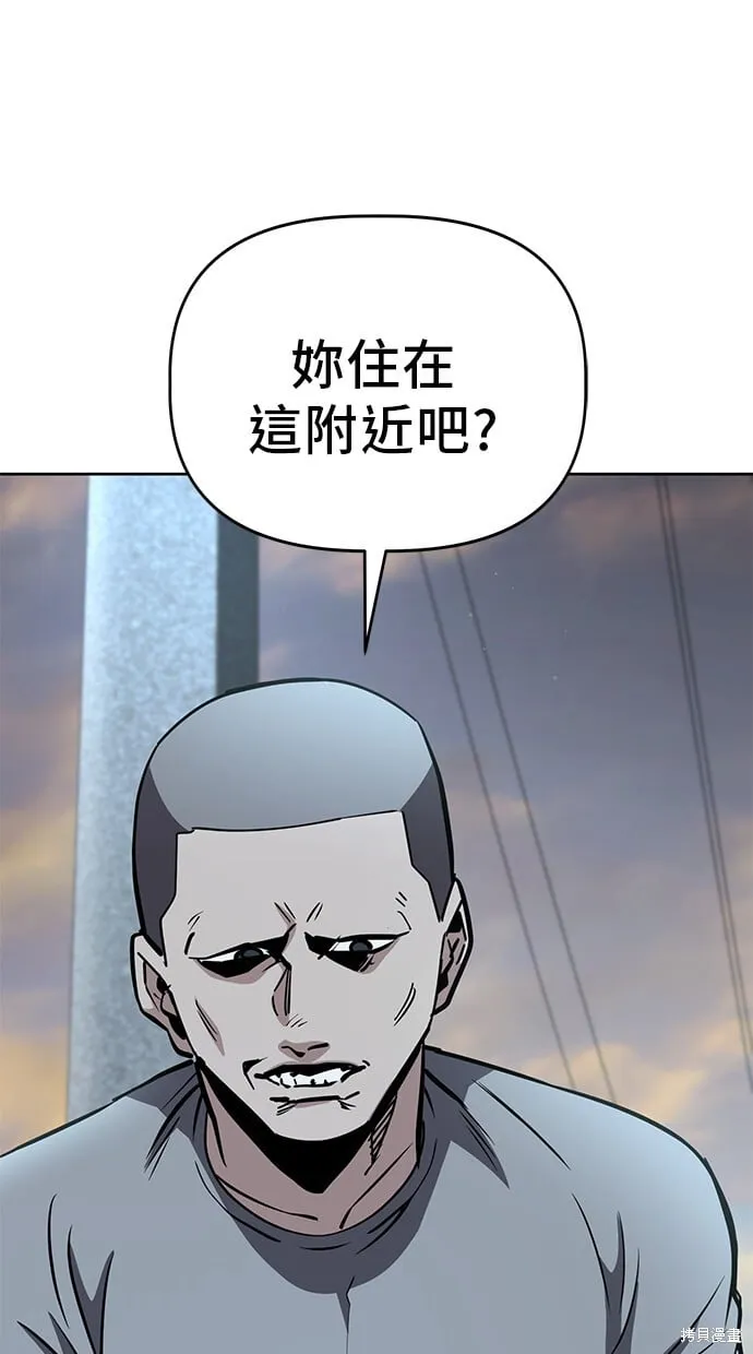 第55话 第25页