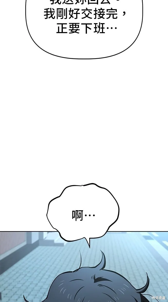 第55话 第27页