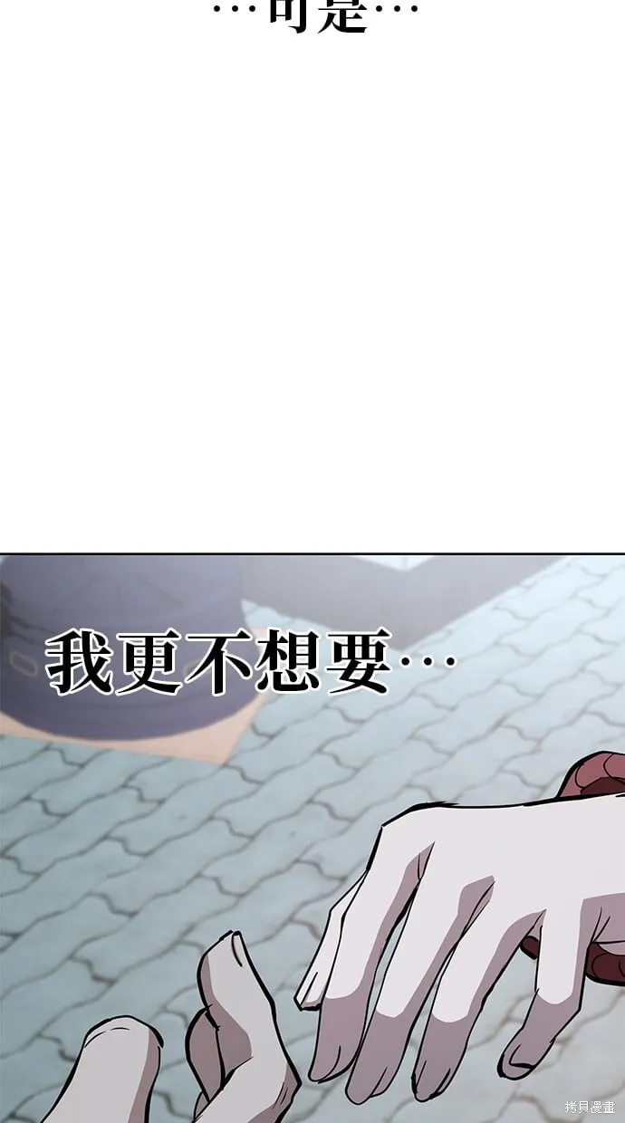 第55话 第30页