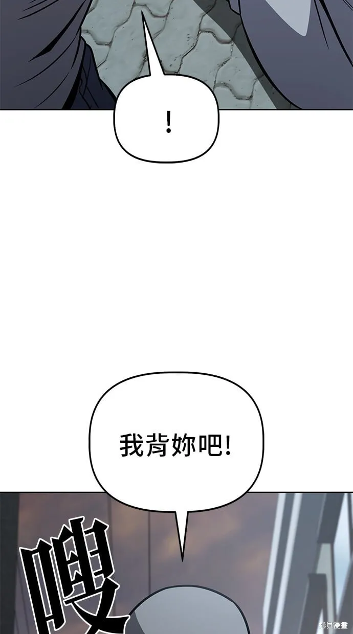 第55话 第33页