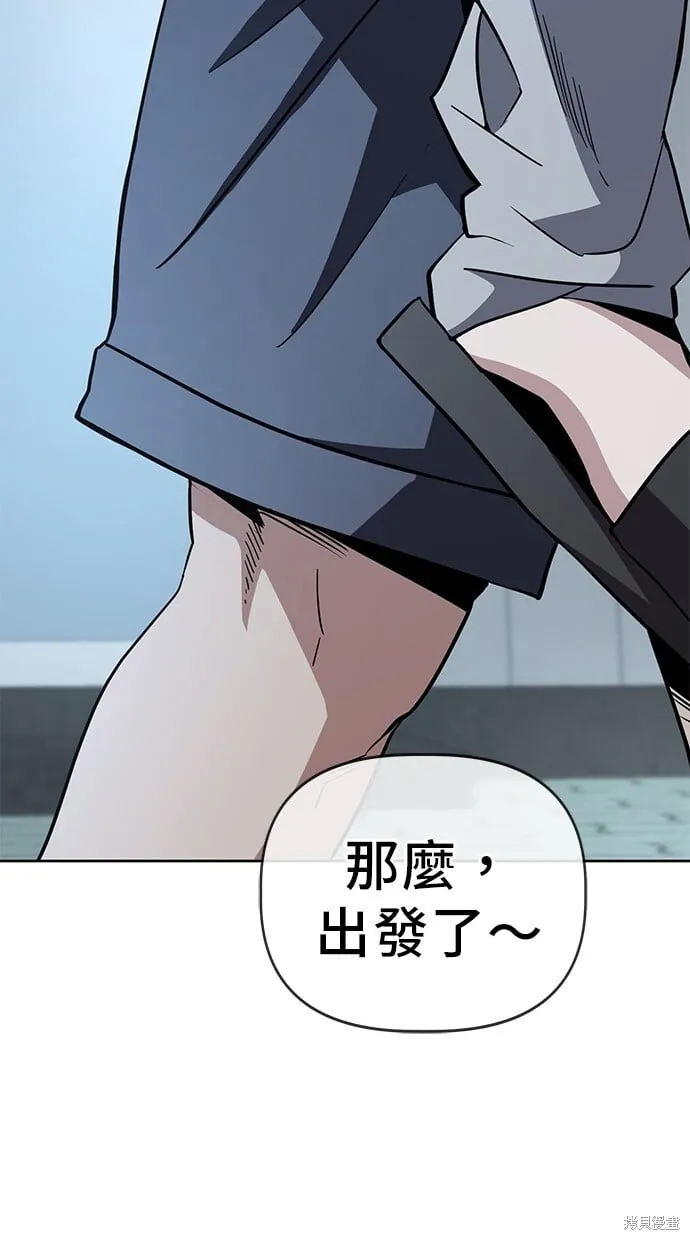 第55话 第41页