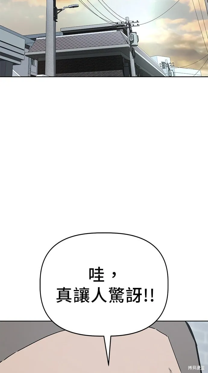 第55话 第43页