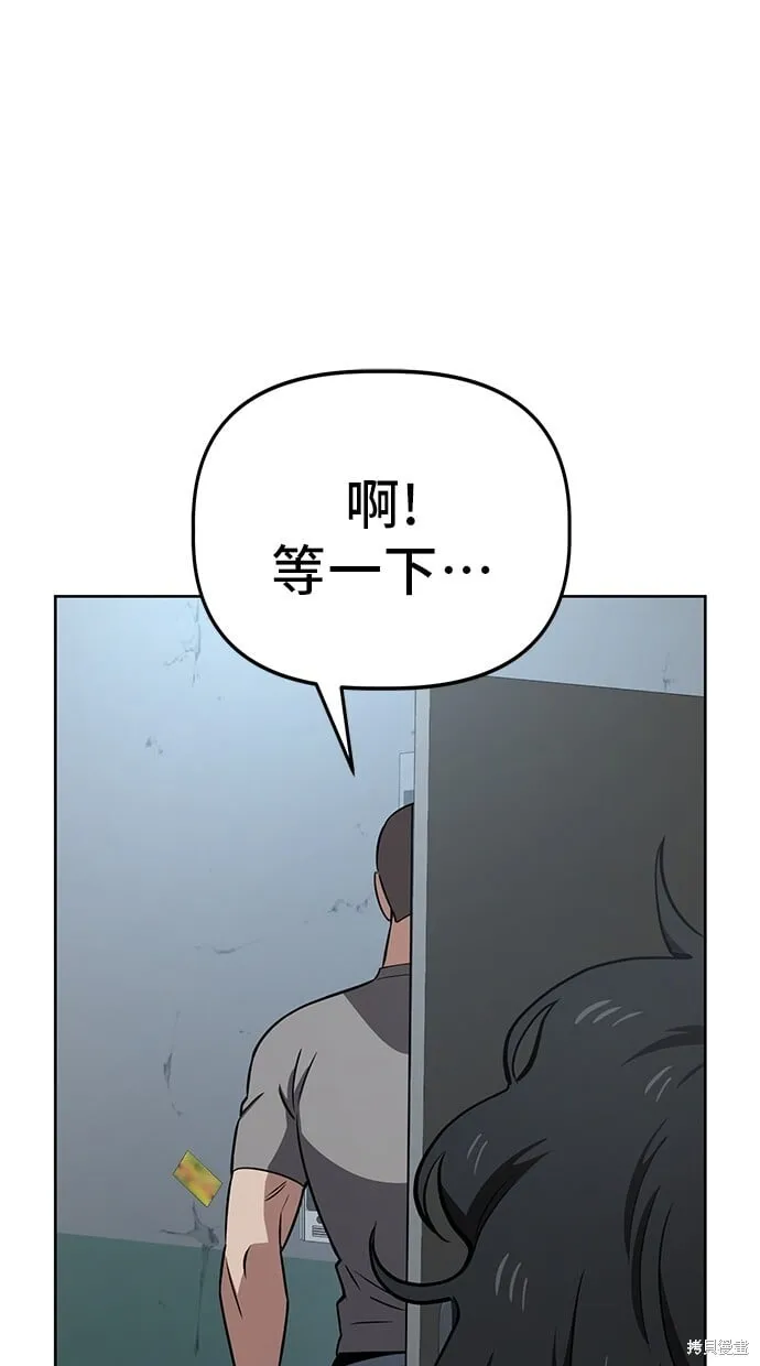 第55话 第47页