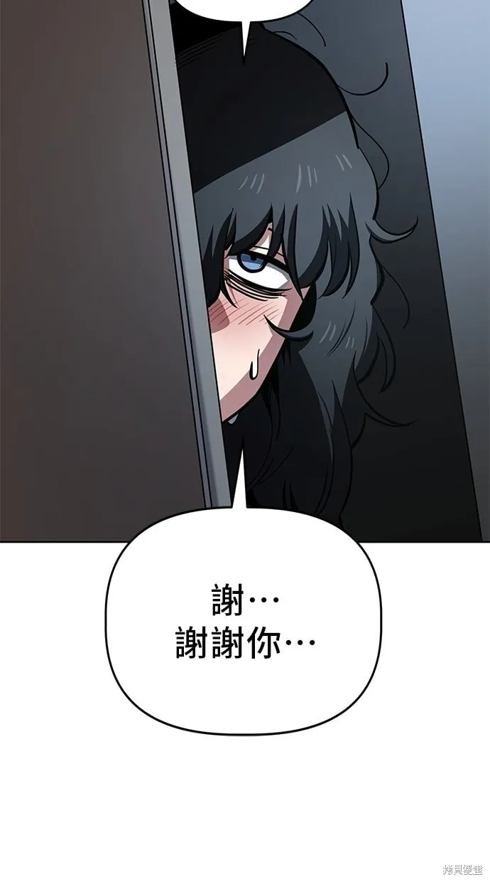 第55话 第56页