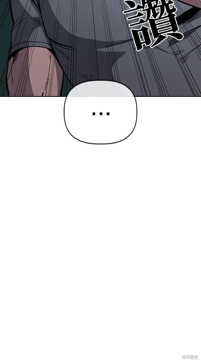 第55话 第58页