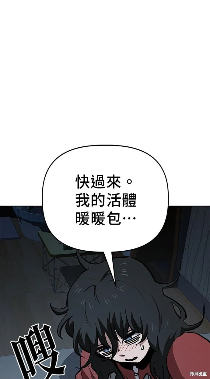 第55话 第63页