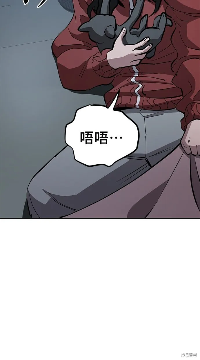 第55话 第64页