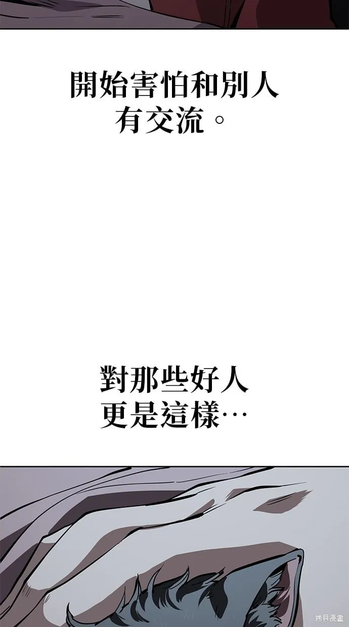 第55话 第66页