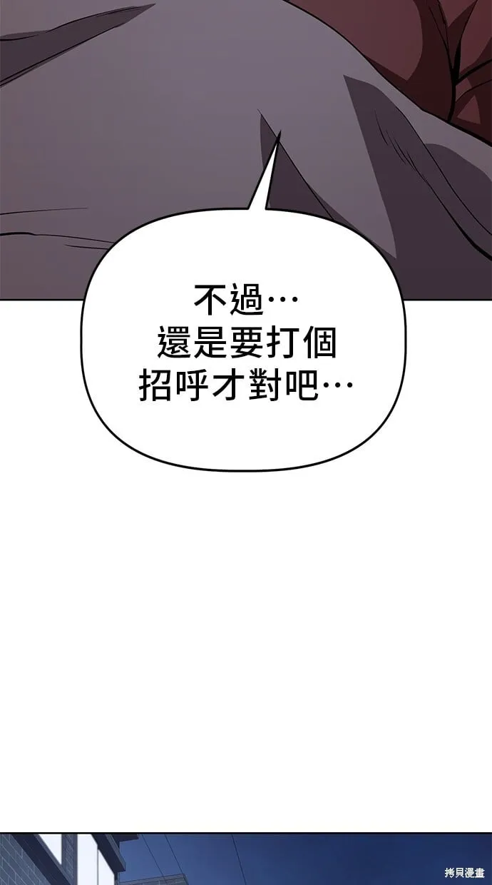 第55话 第69页