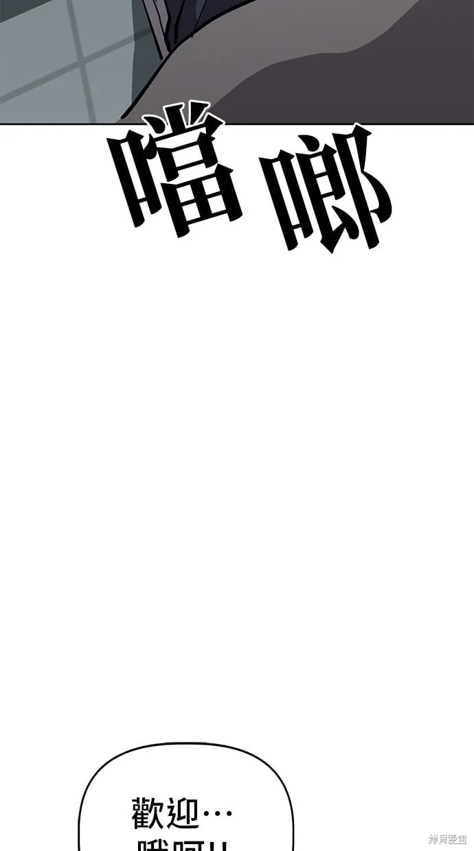 第55话 第74页