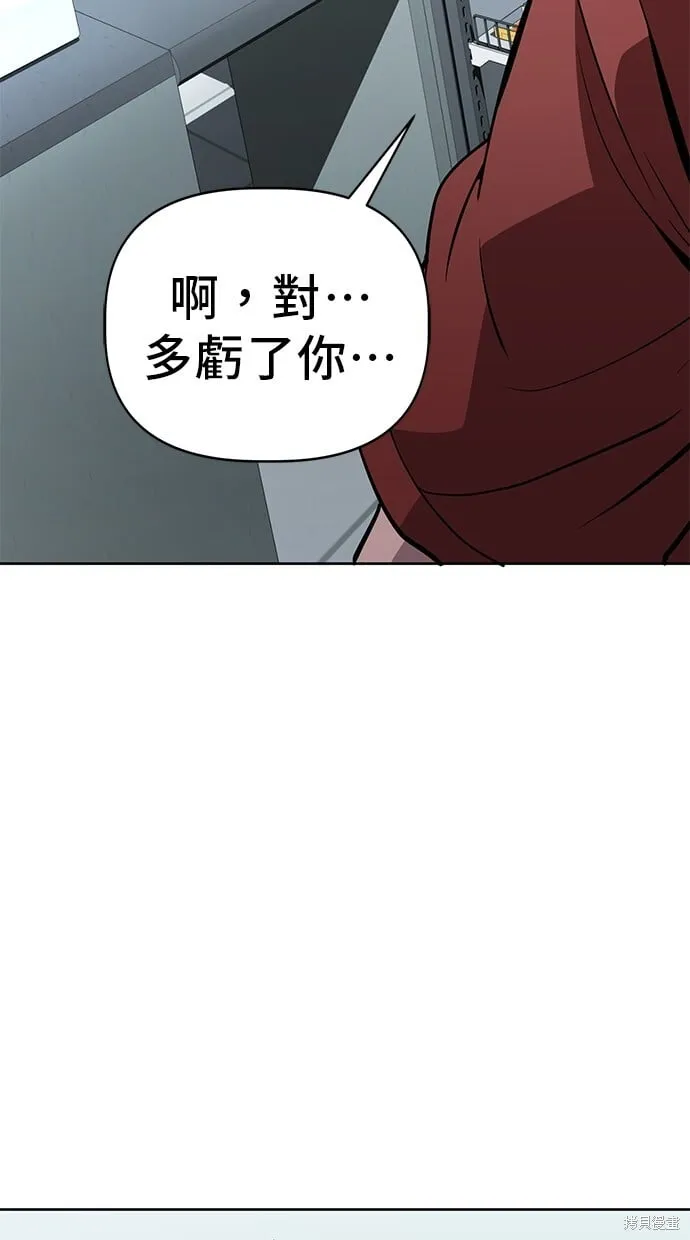 第55话 第76页