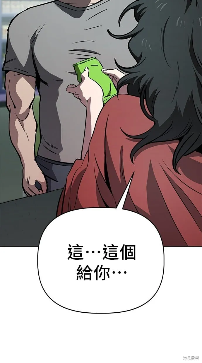 第55话 第83页
