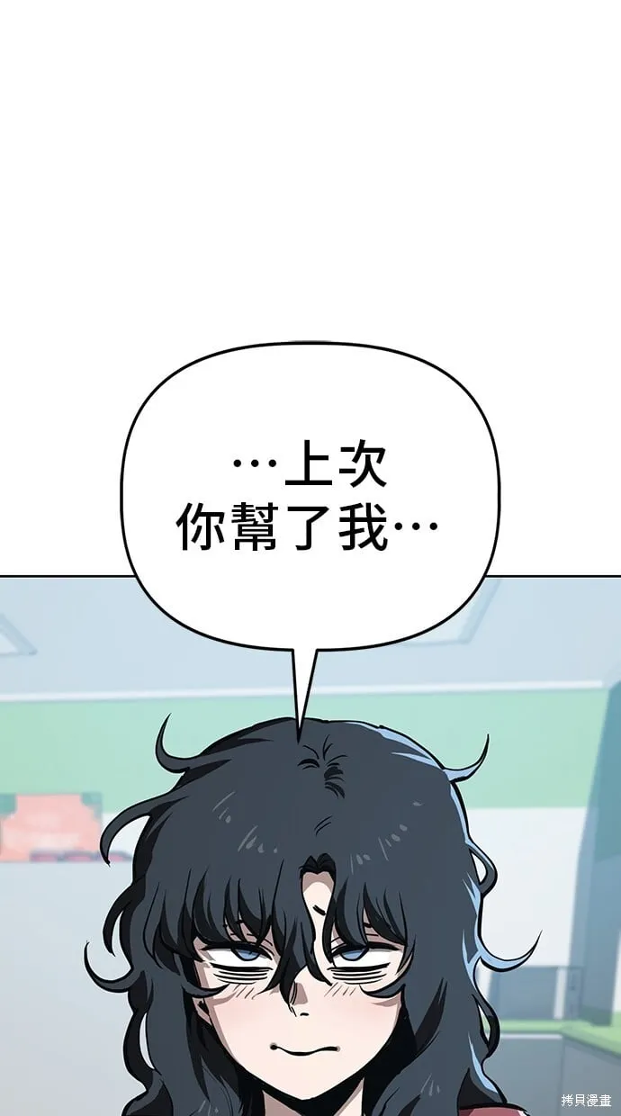 第55话 第84页
