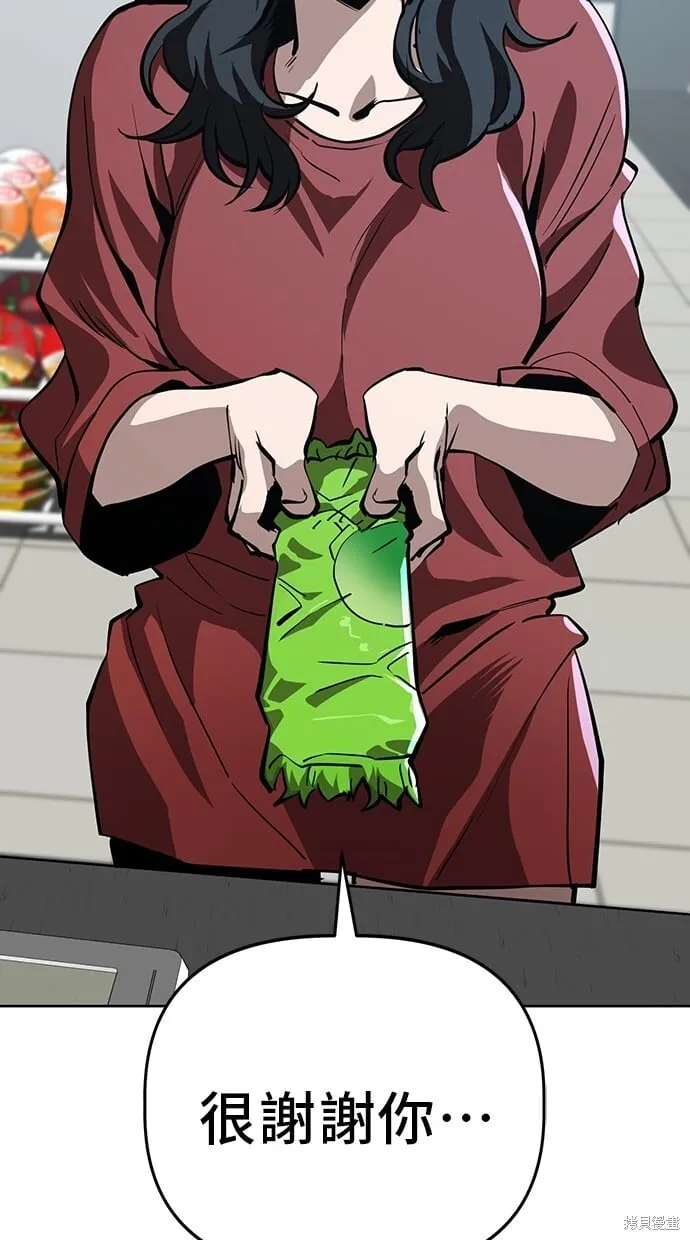 第55话 第85页