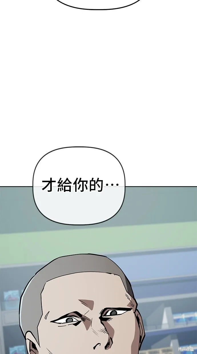 第55话 第86页