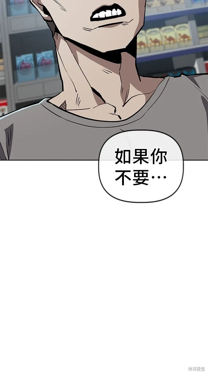 第55话 第87页