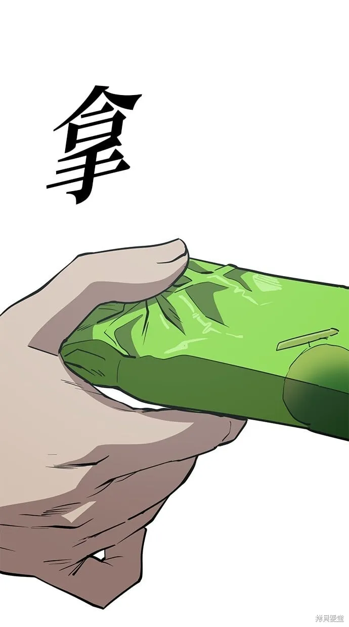 第55话 第88页