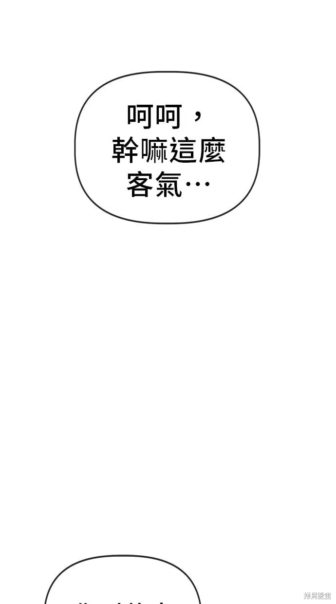 第55话 第89页