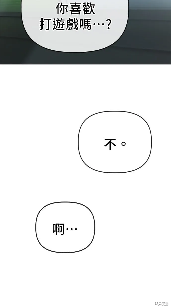 第55话 第91页
