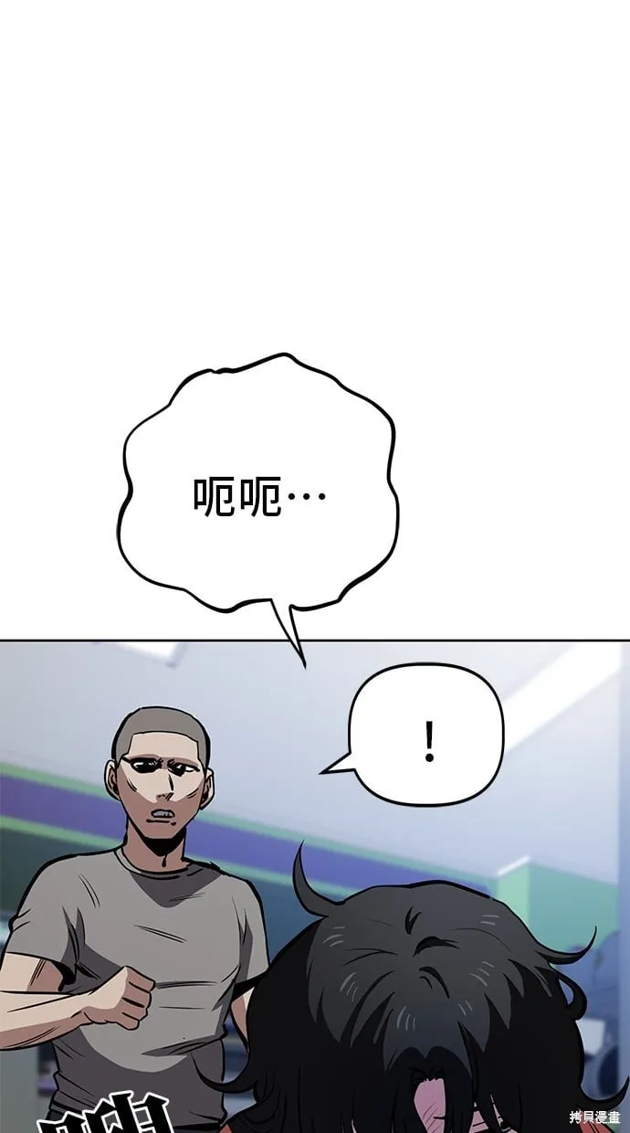 第56话 第5页