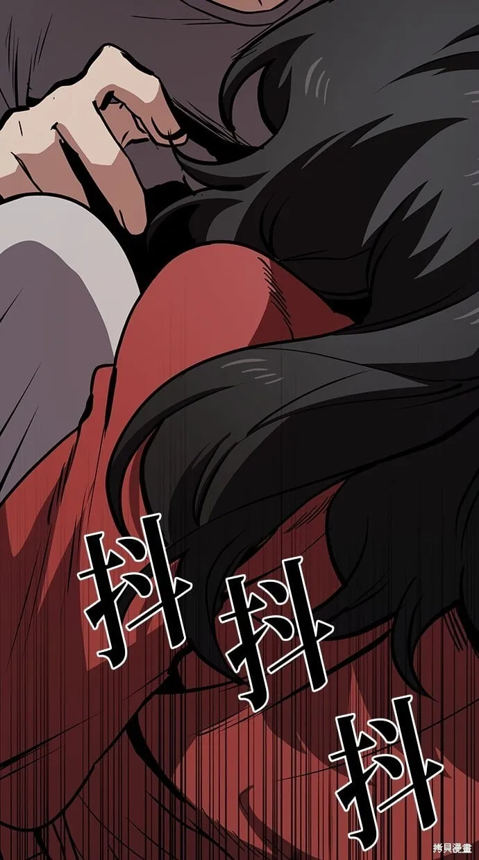 第56话 第9页