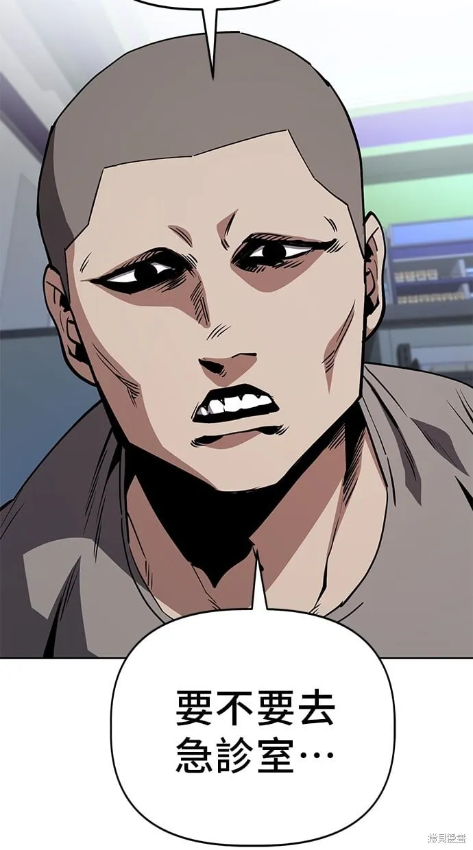 第56话 第11页