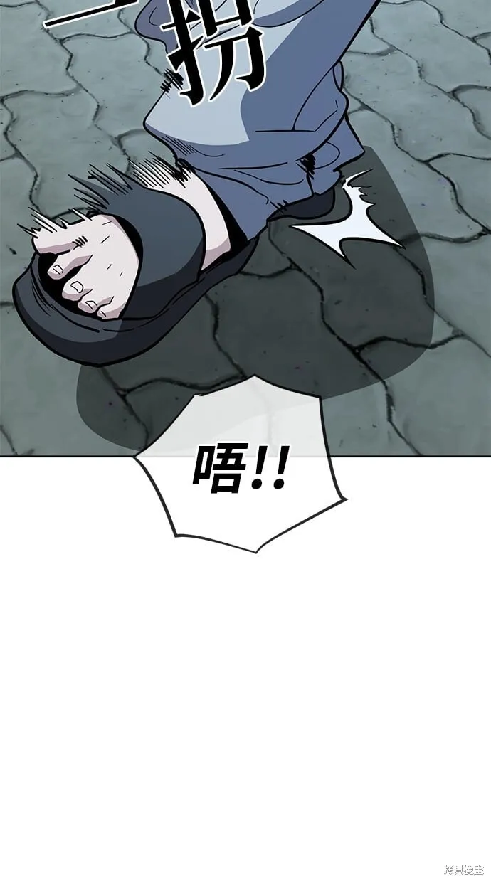 第56话 第21页