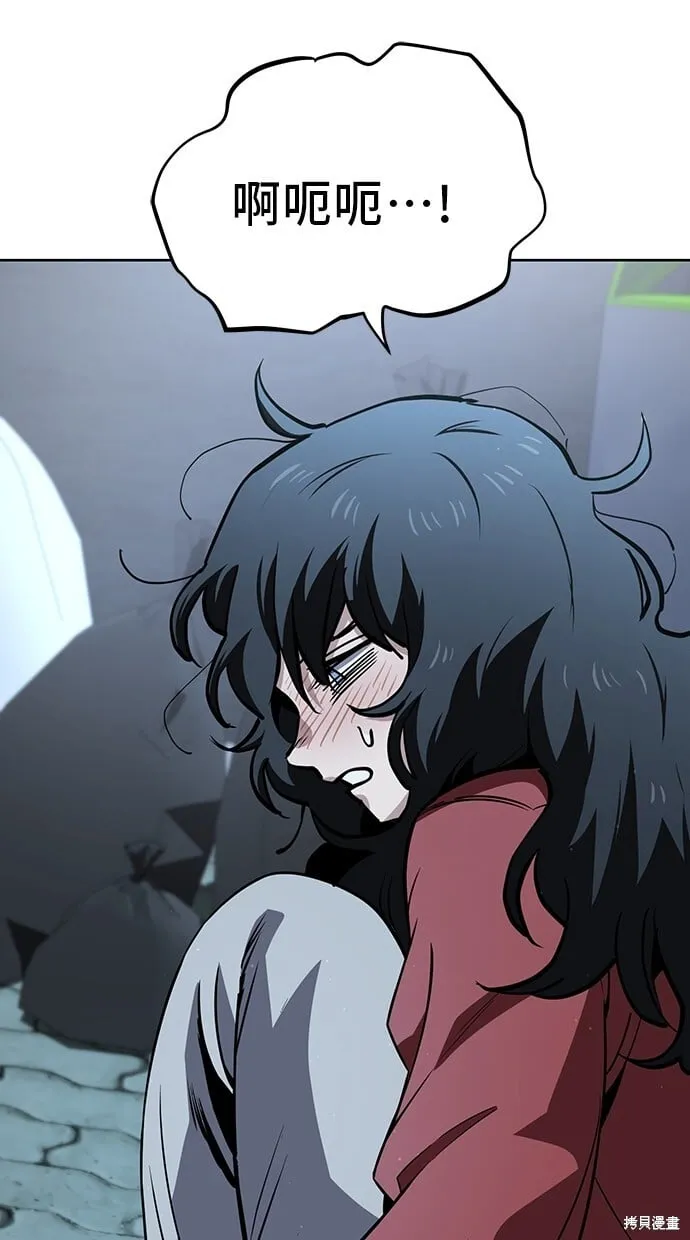 第56话 第22页