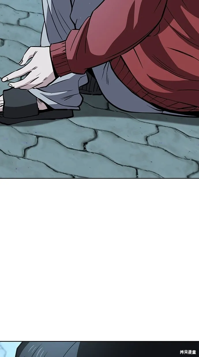 第56话 第23页
