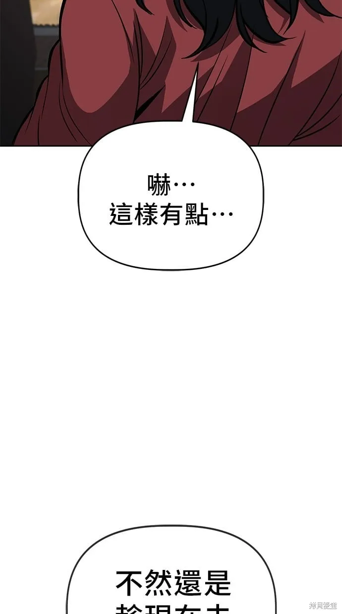 第56话 第35页