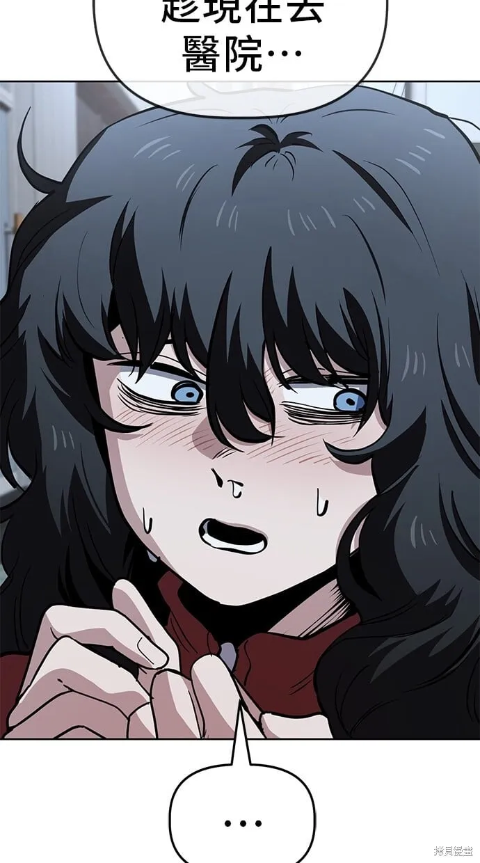 第56话 第36页