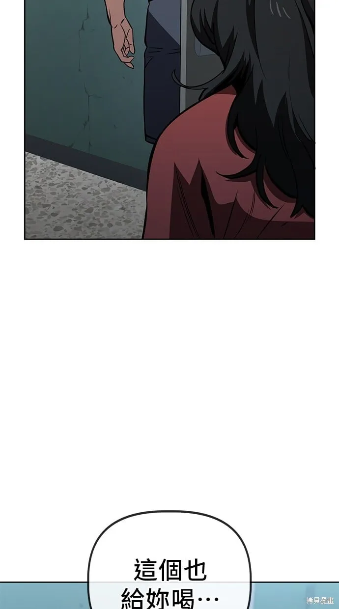 第56话 第48页