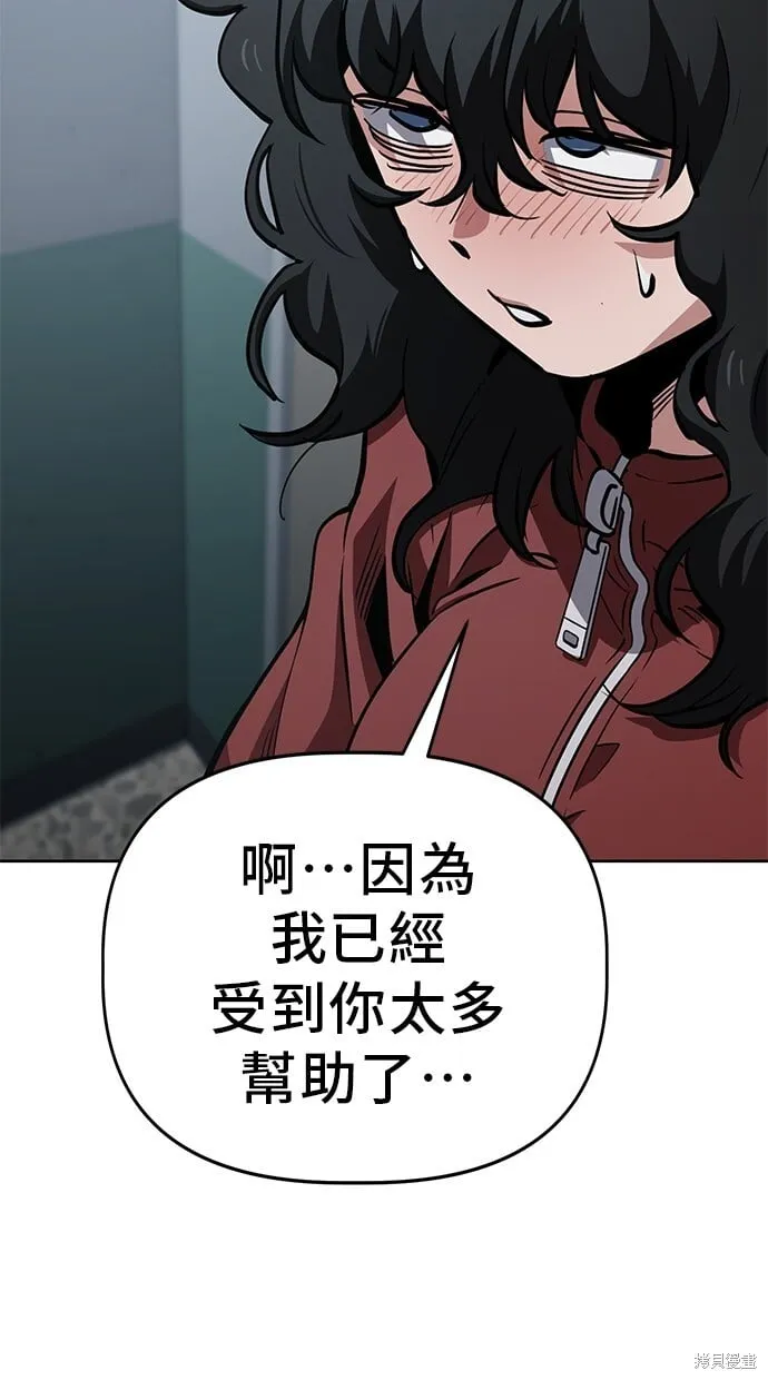 第56话 第51页